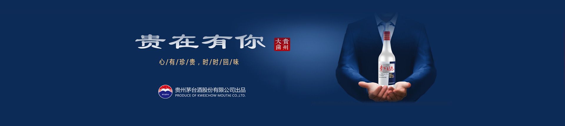 保定红酒代理商