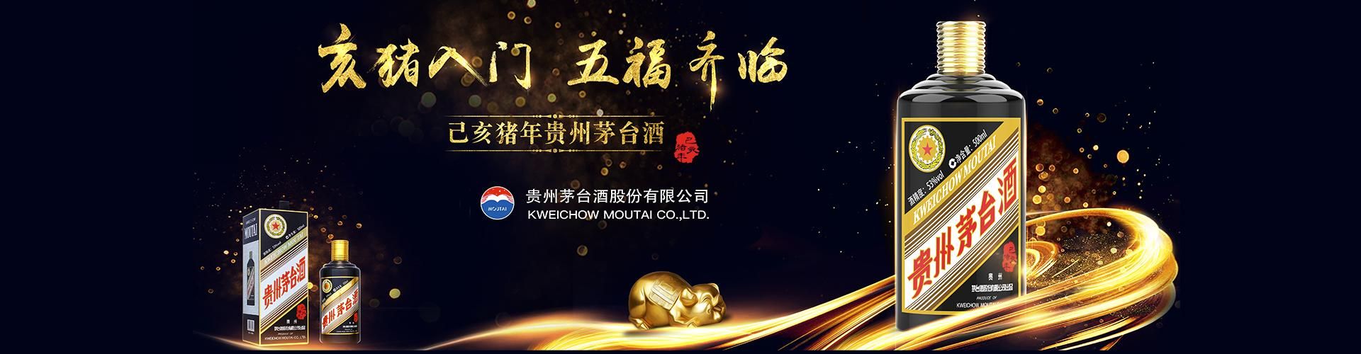 福临门 代理